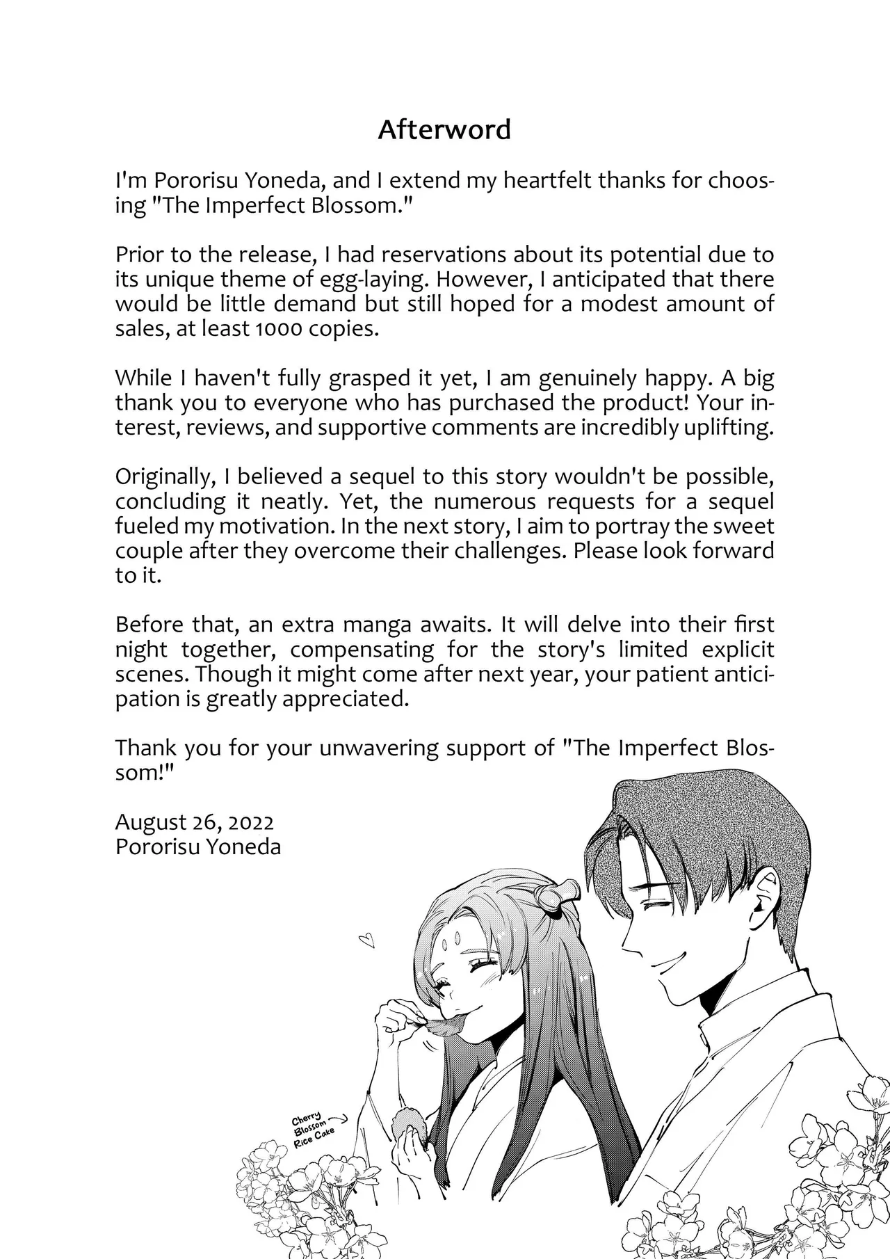 The Imperfect Blossom Chapter 1 - page 164