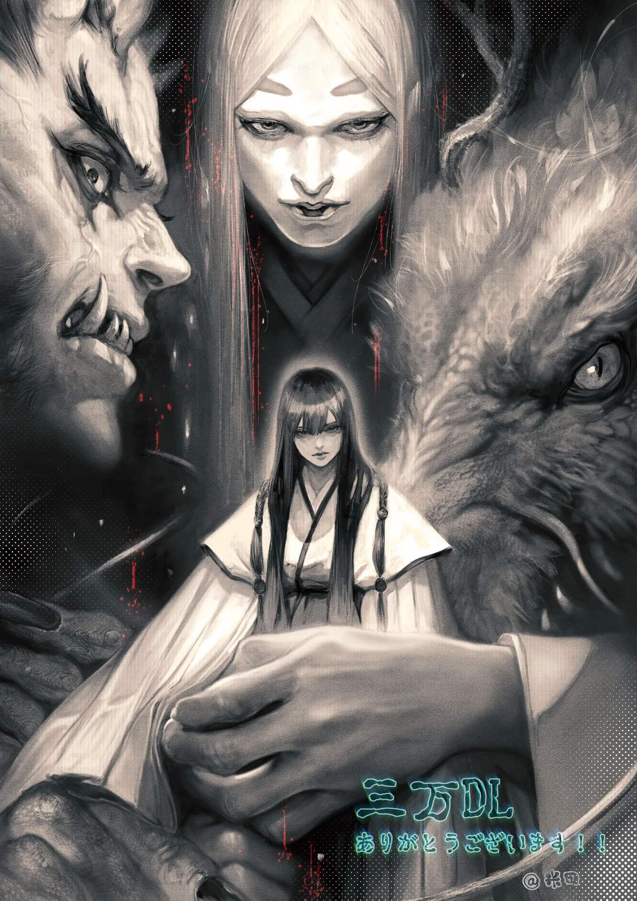 The Imperfect Blossom Chapter 1 - page 197