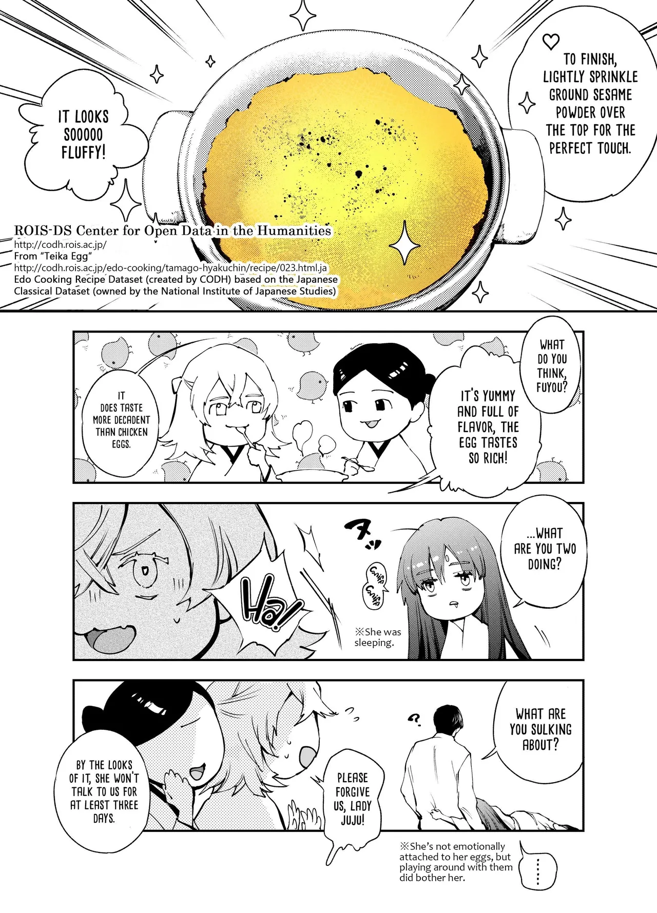 The Imperfect Blossom Chapter 1 - page 202