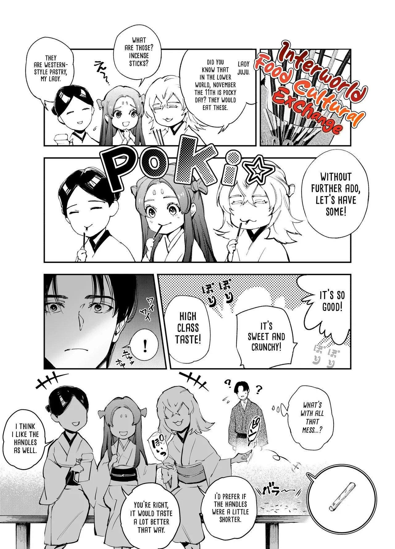 The Imperfect Blossom Chapter 1 - page 204