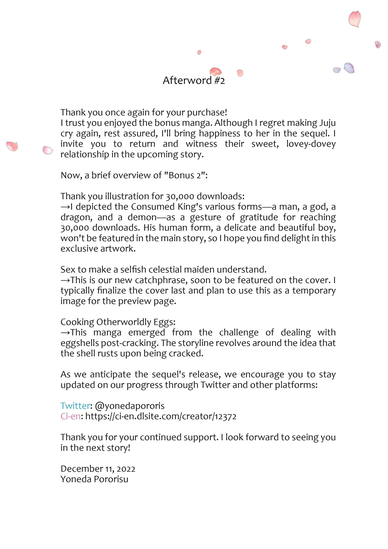 The Imperfect Blossom Chapter 1 - page 205