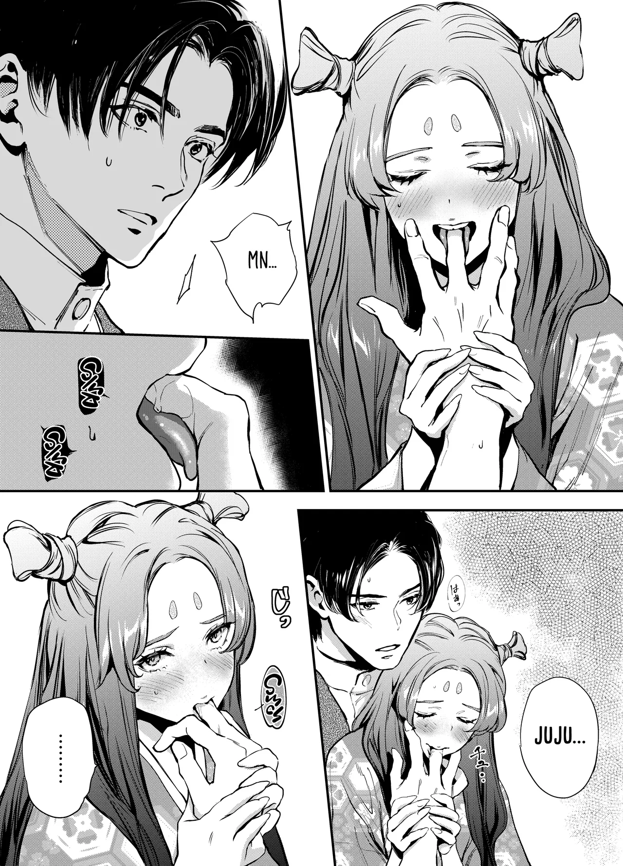 The Imperfect Blossom Chapter 1 - page 24