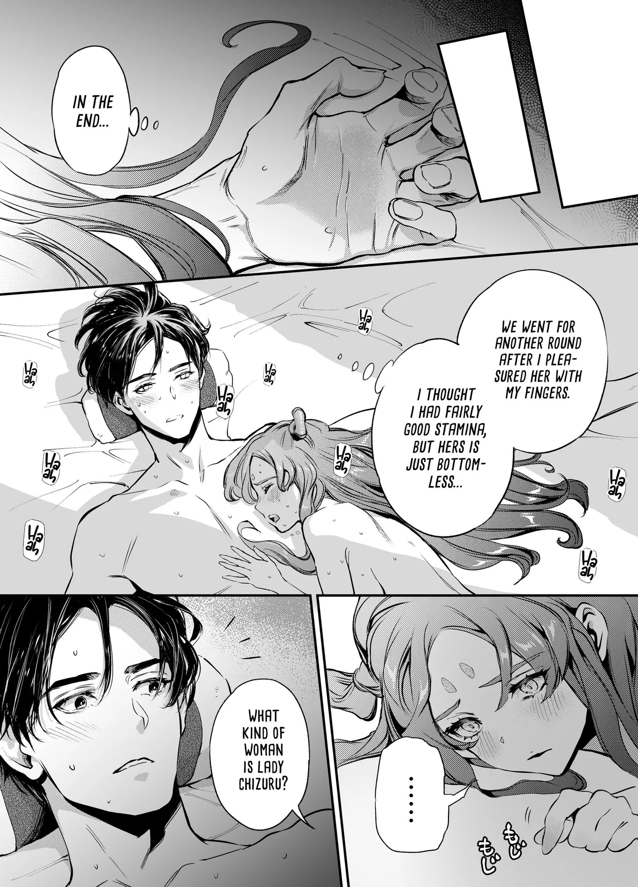 The Imperfect Blossom Chapter 1 - page 63