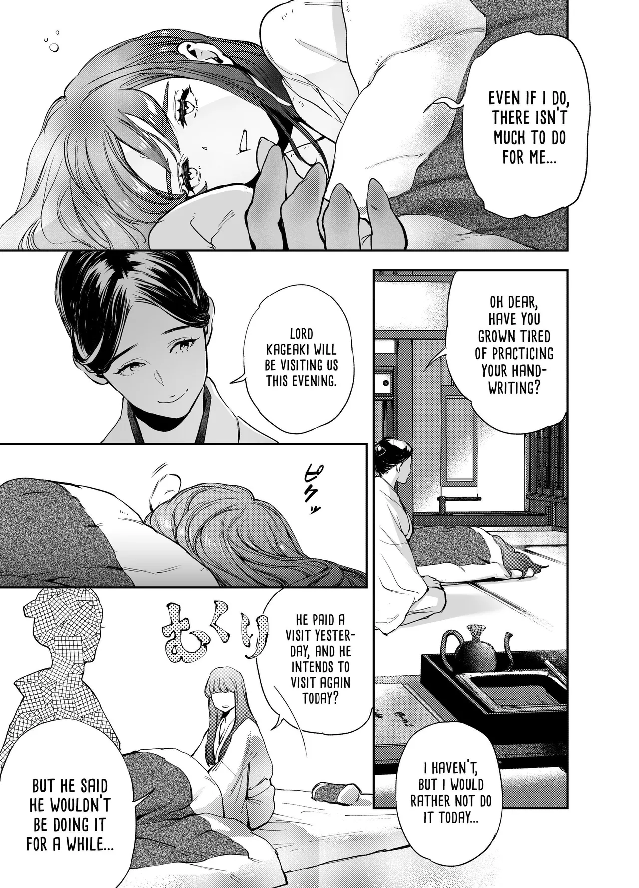 The Imperfect Blossom Chapter 1 - page 67