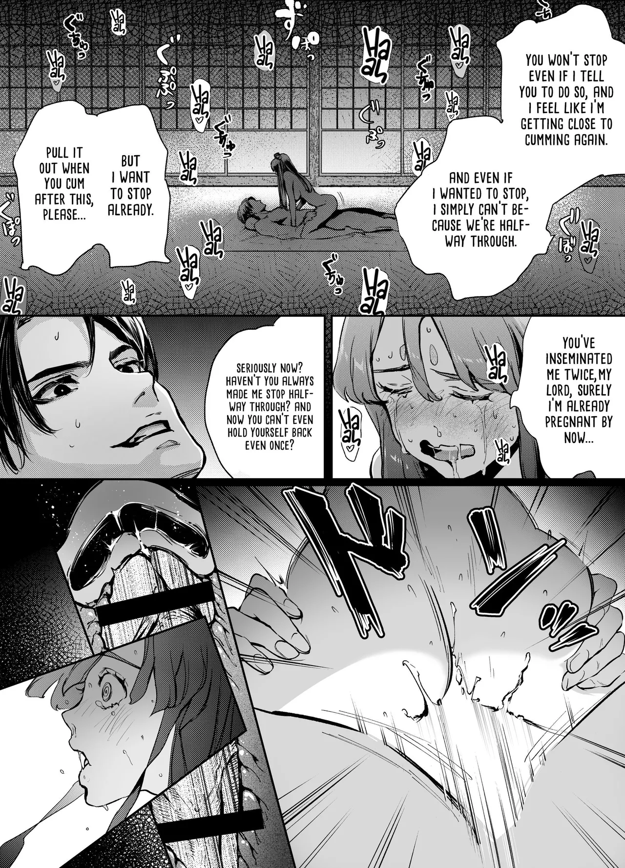 The Imperfect Blossom Chapter 1 - page 79