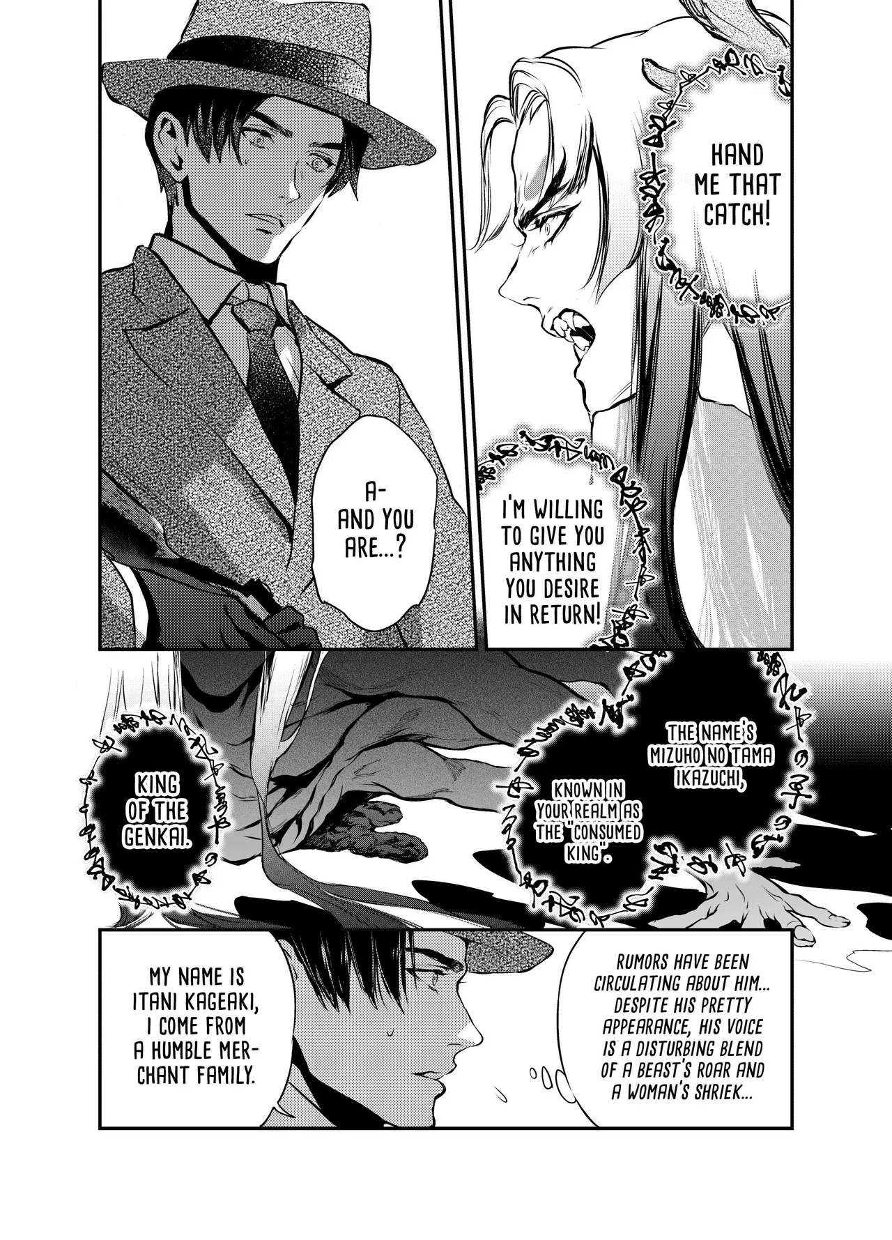 The Imperfect Blossom Chapter 1 - page 9