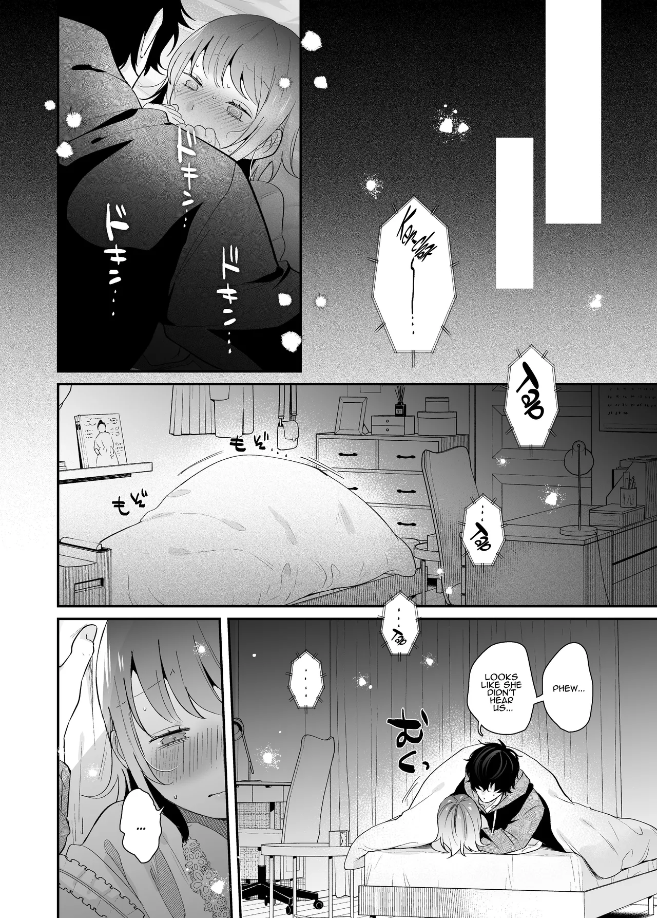 Sleepwalk Sex with your Crazy Stepbrother Chapter 1 - page 73