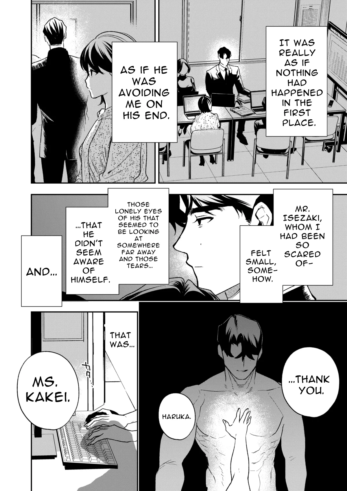 Haruka Hentai Chapter 1 - page 108
