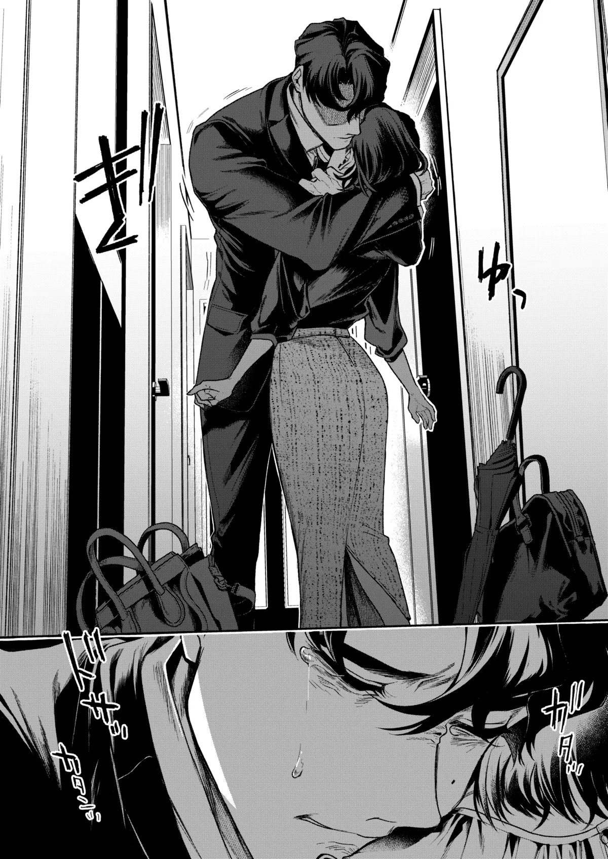 Haruka Hentai Chapter 1 - page 123