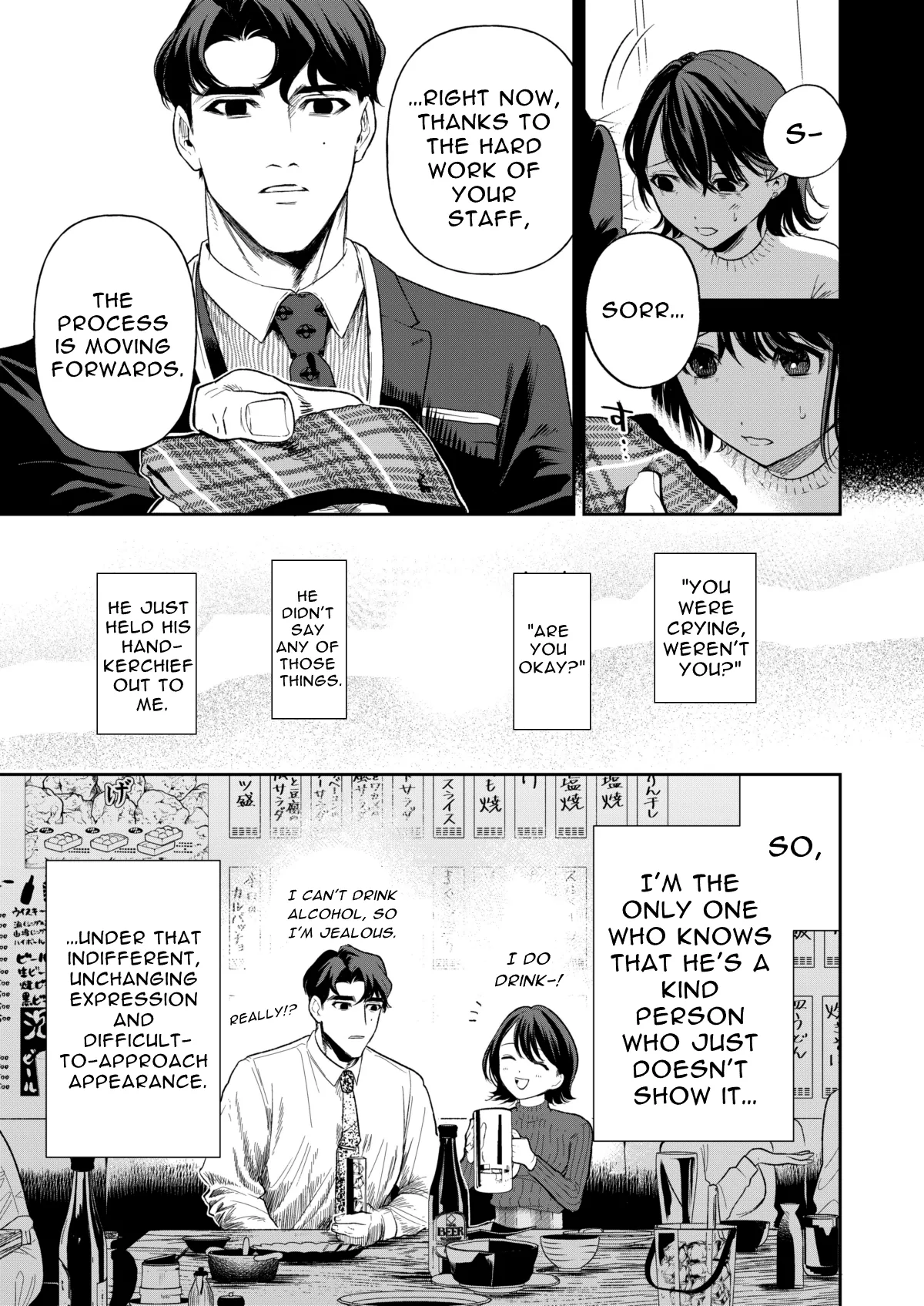 Haruka Hentai Chapter 1 - page 13