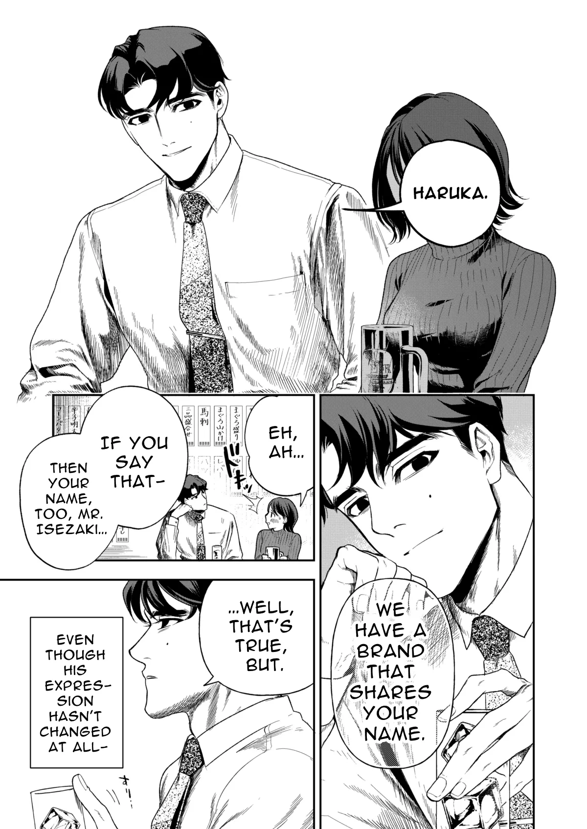 Haruka Hentai Chapter 1 - page 15