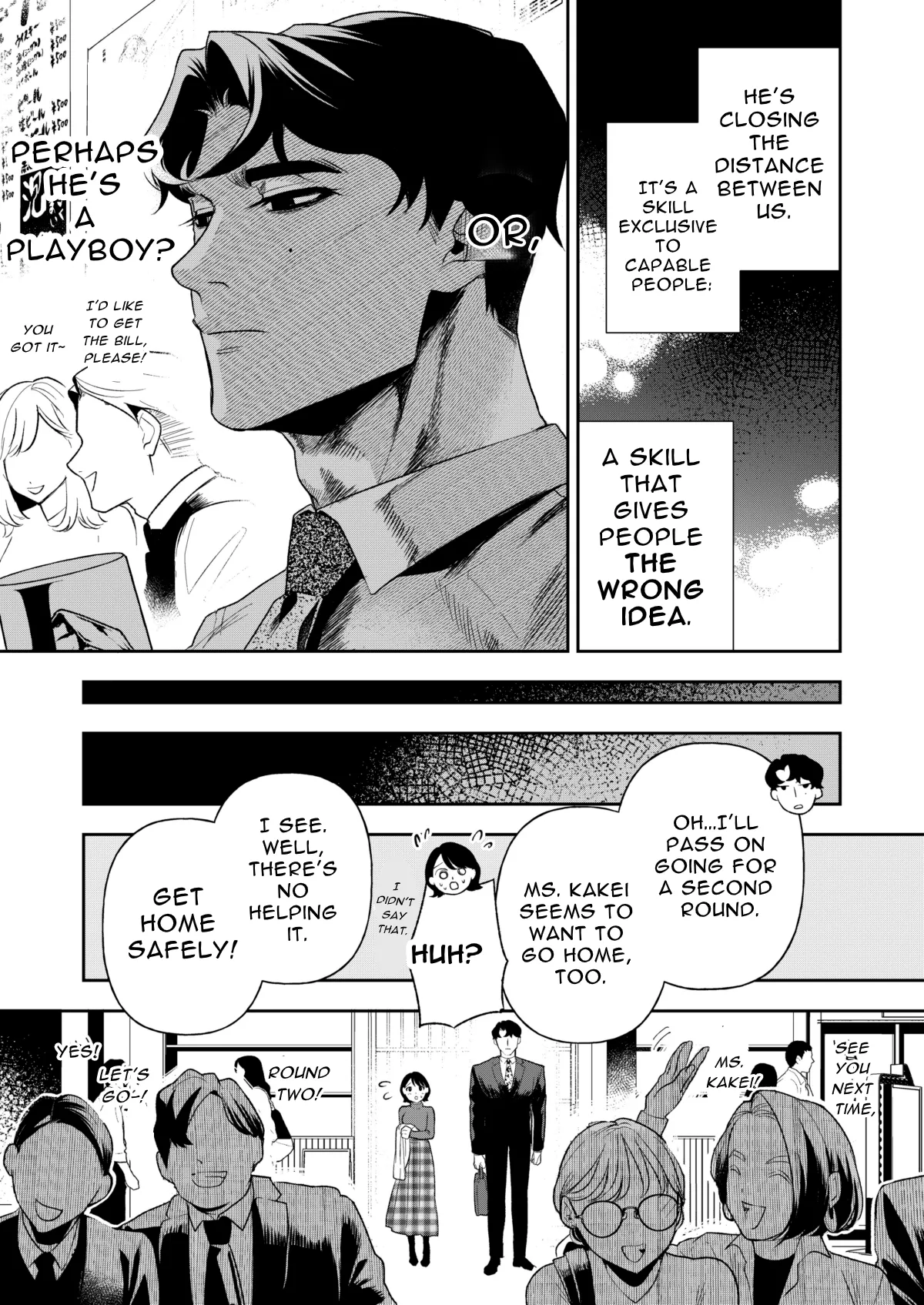 Haruka Hentai Chapter 1 - page 16