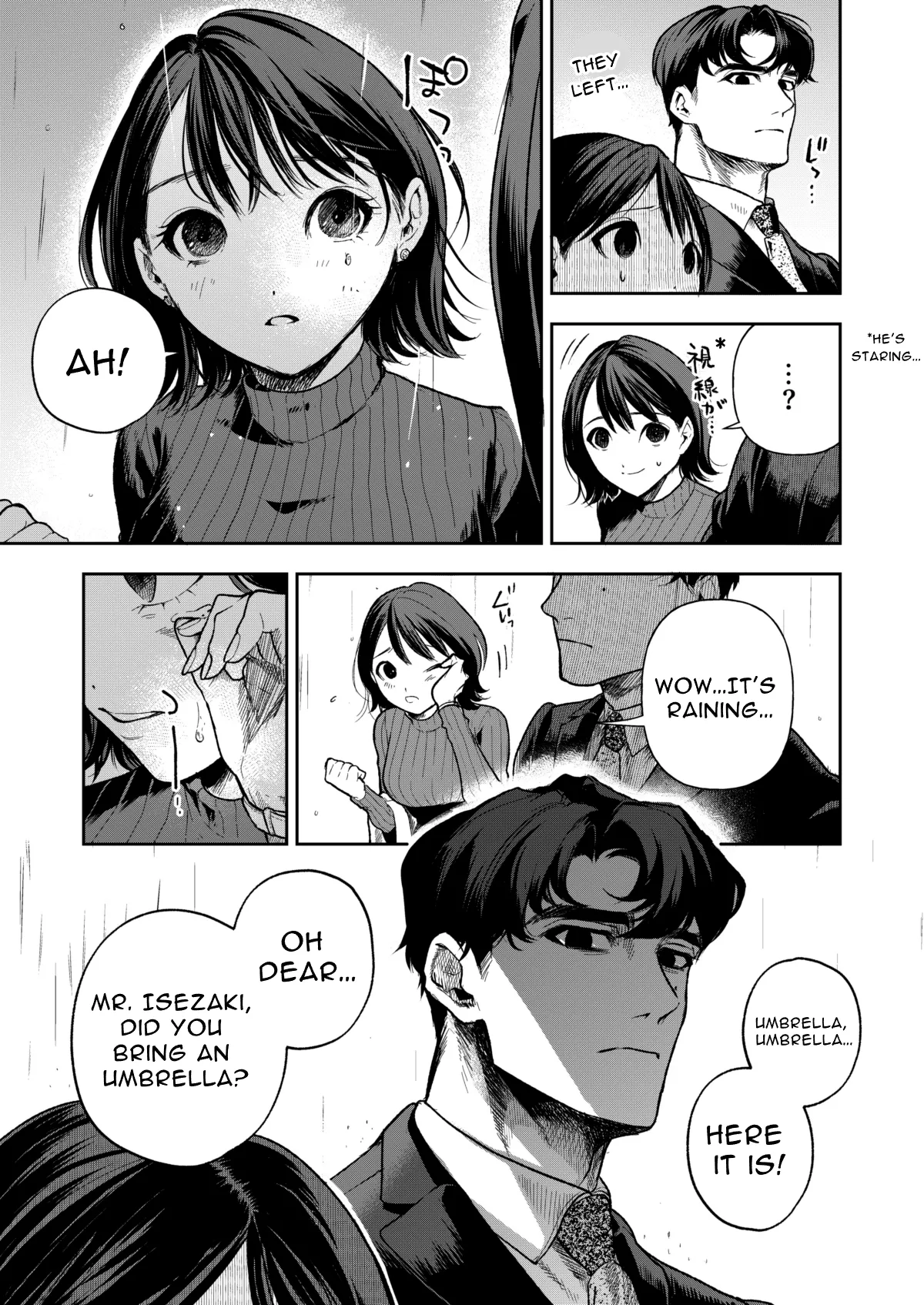 Haruka Hentai Chapter 1 - page 17