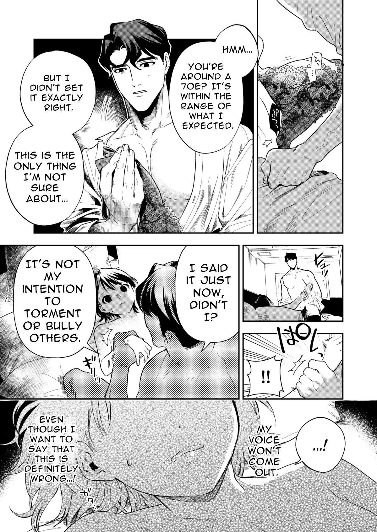 Haruka Hentai Chapter 1 - page 31