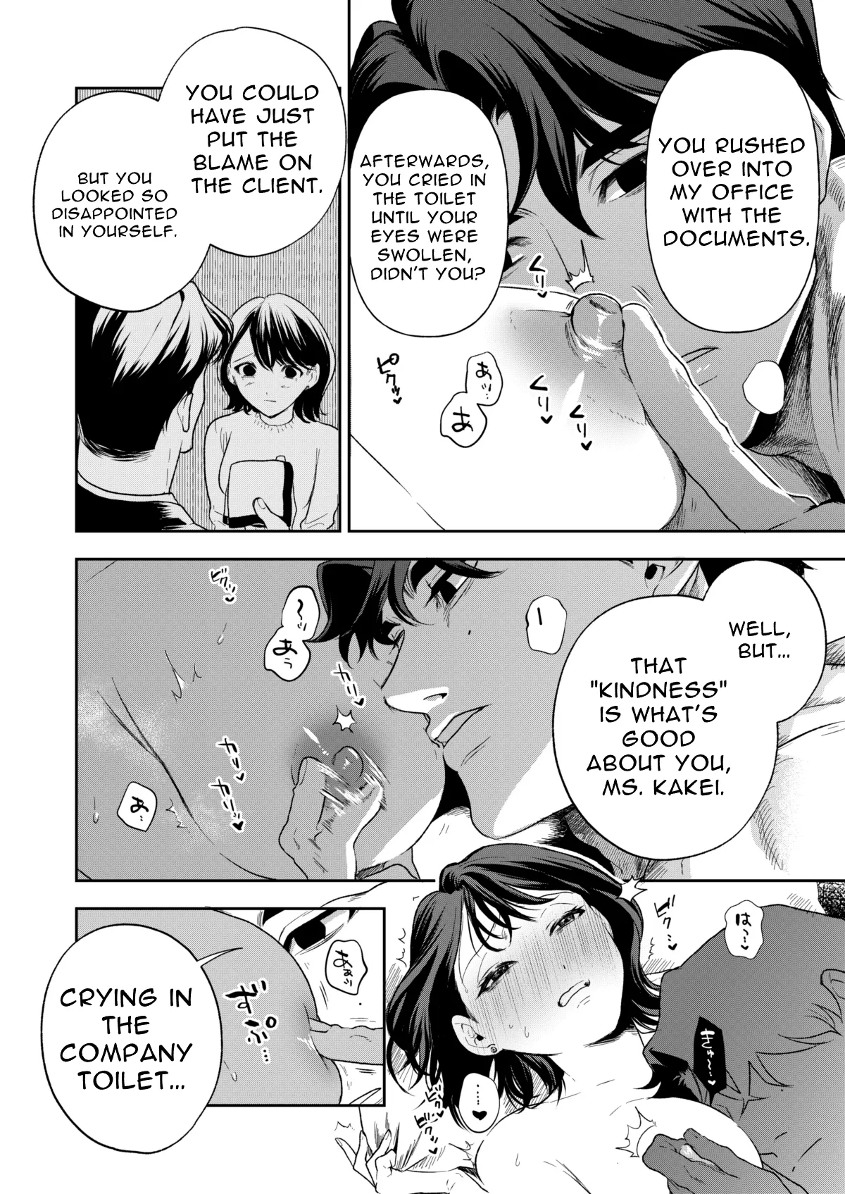 Haruka Hentai Chapter 1 - page 34