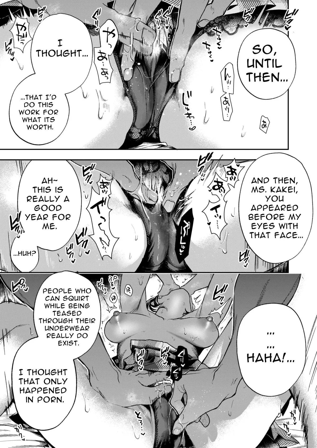 Haruka Hentai Chapter 1 - page 43