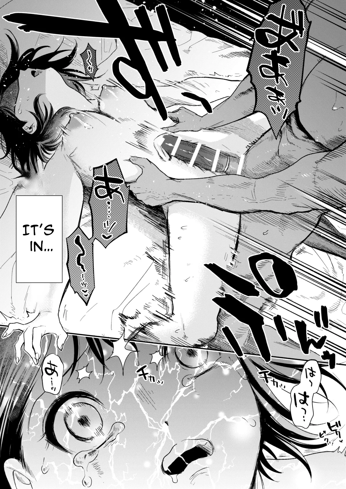 Haruka Hentai Chapter 1 - page 48