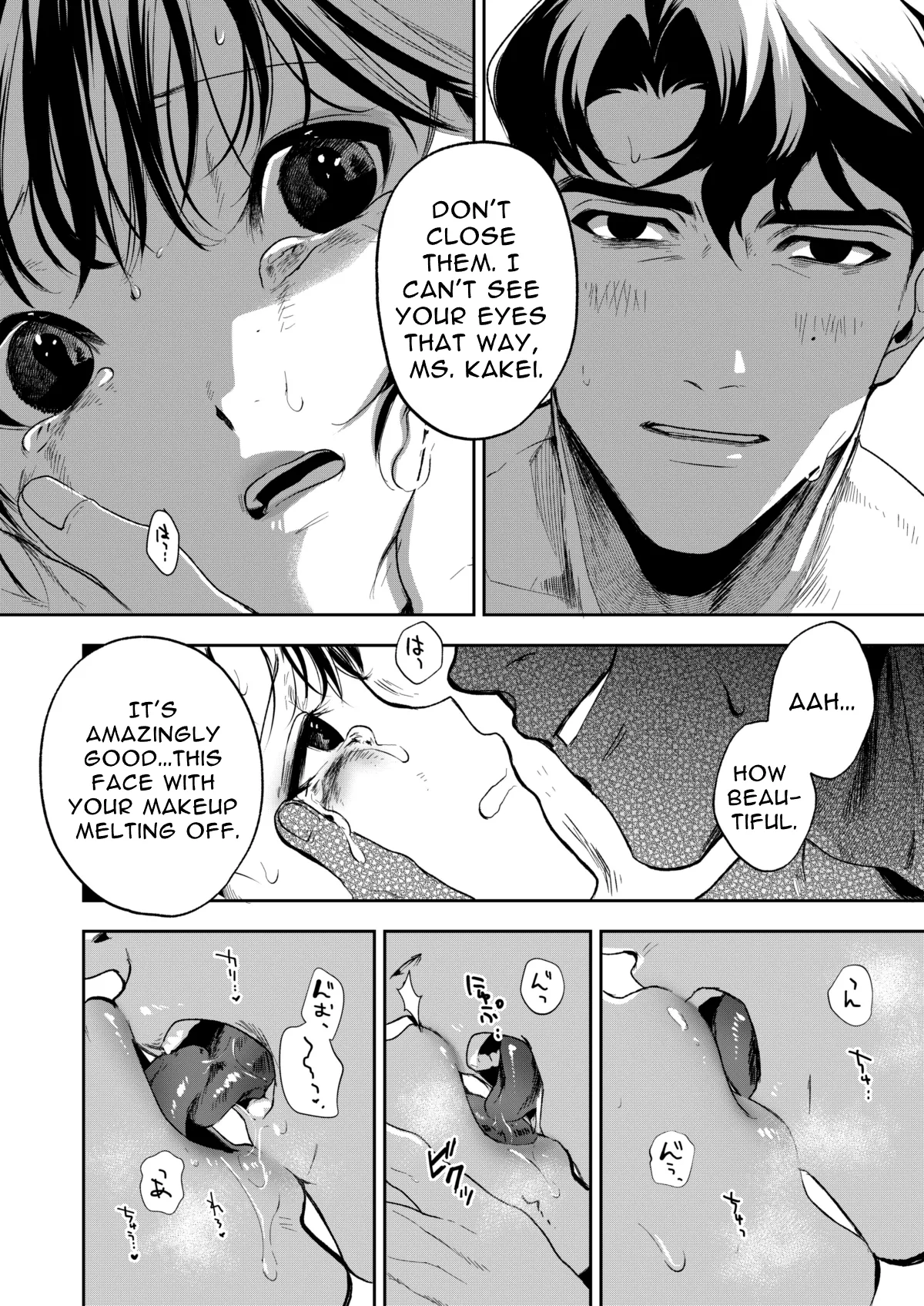 Haruka Hentai Chapter 1 - page 50