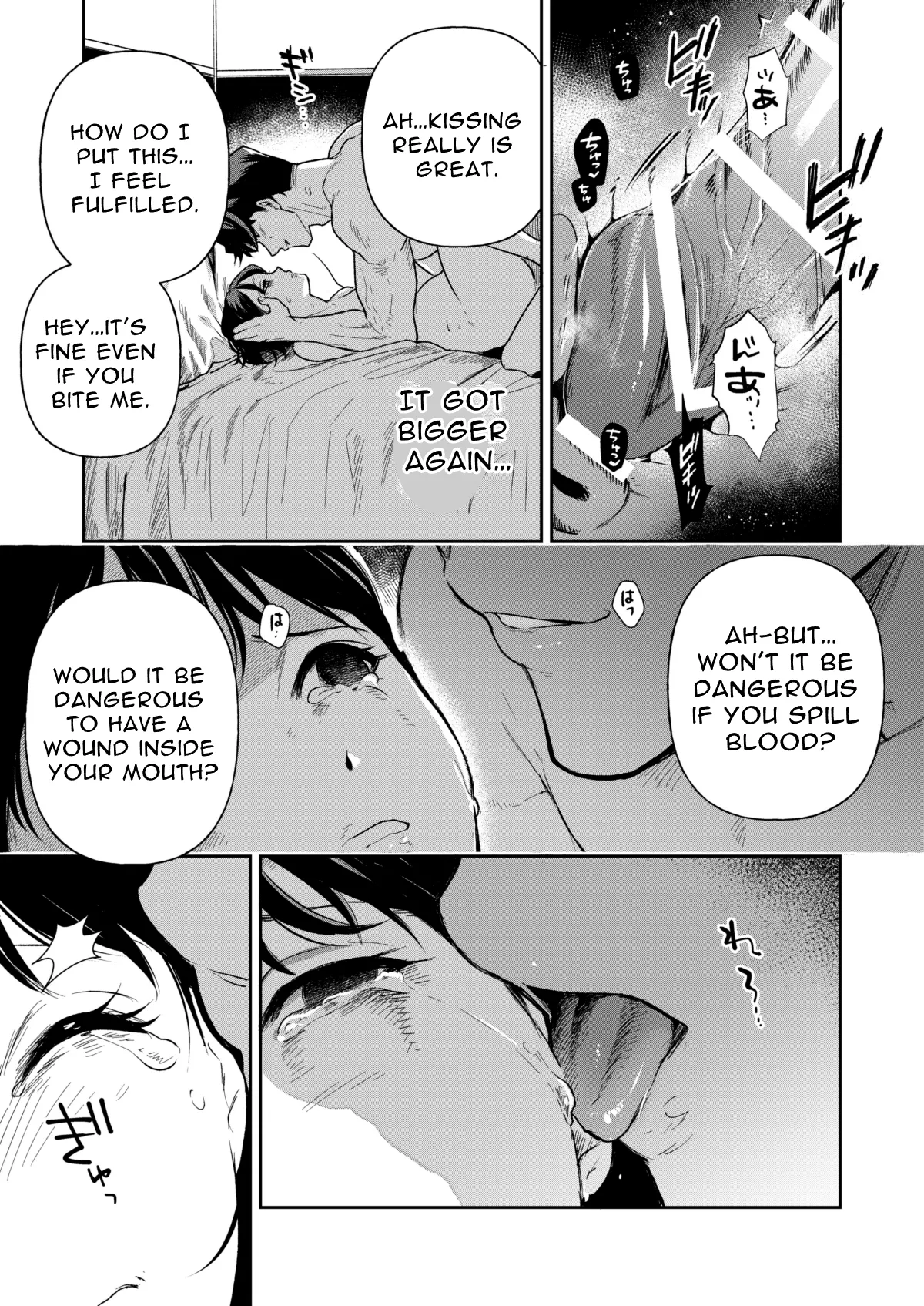 Haruka Hentai Chapter 1 - page 51