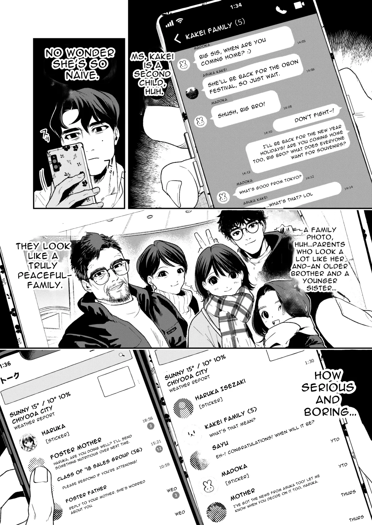 Haruka Hentai Chapter 1 - page 58