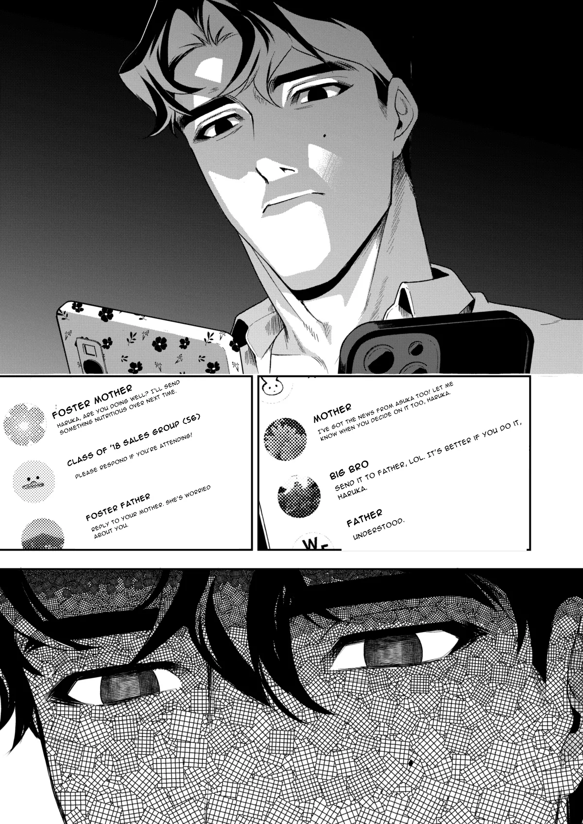 Haruka Hentai Chapter 1 - page 59