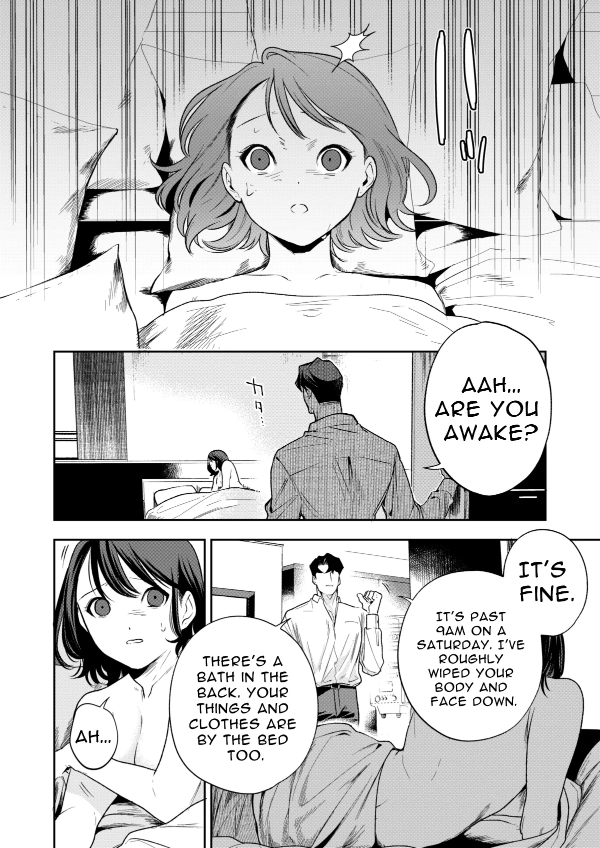 Haruka Hentai Chapter 1 - page 60