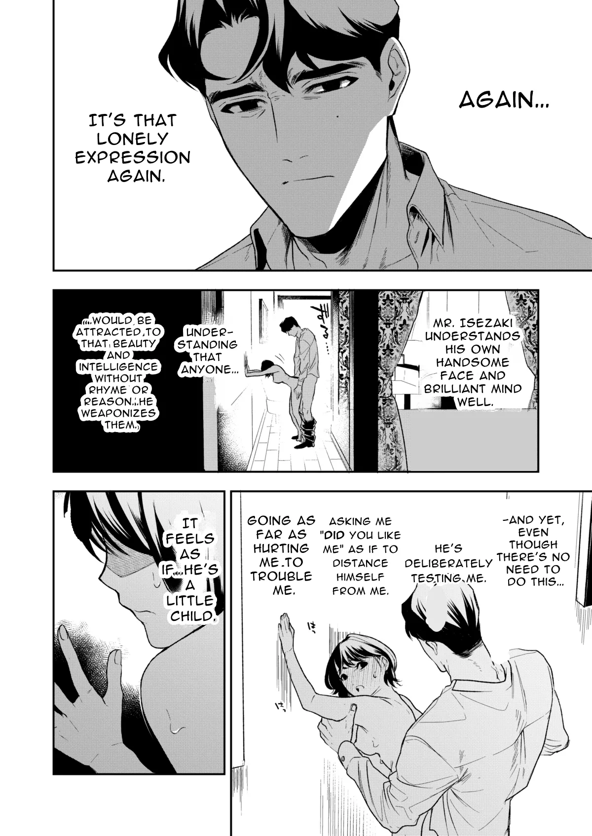 Haruka Hentai Chapter 1 - page 86