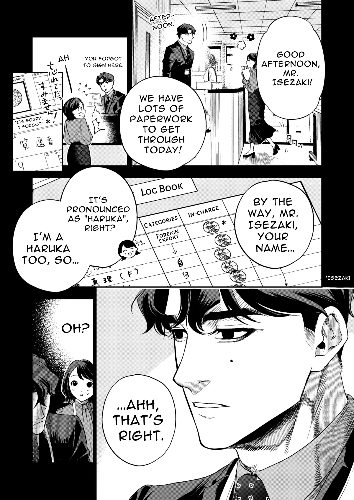 Haruka Hentai Chapter 1 - page 9