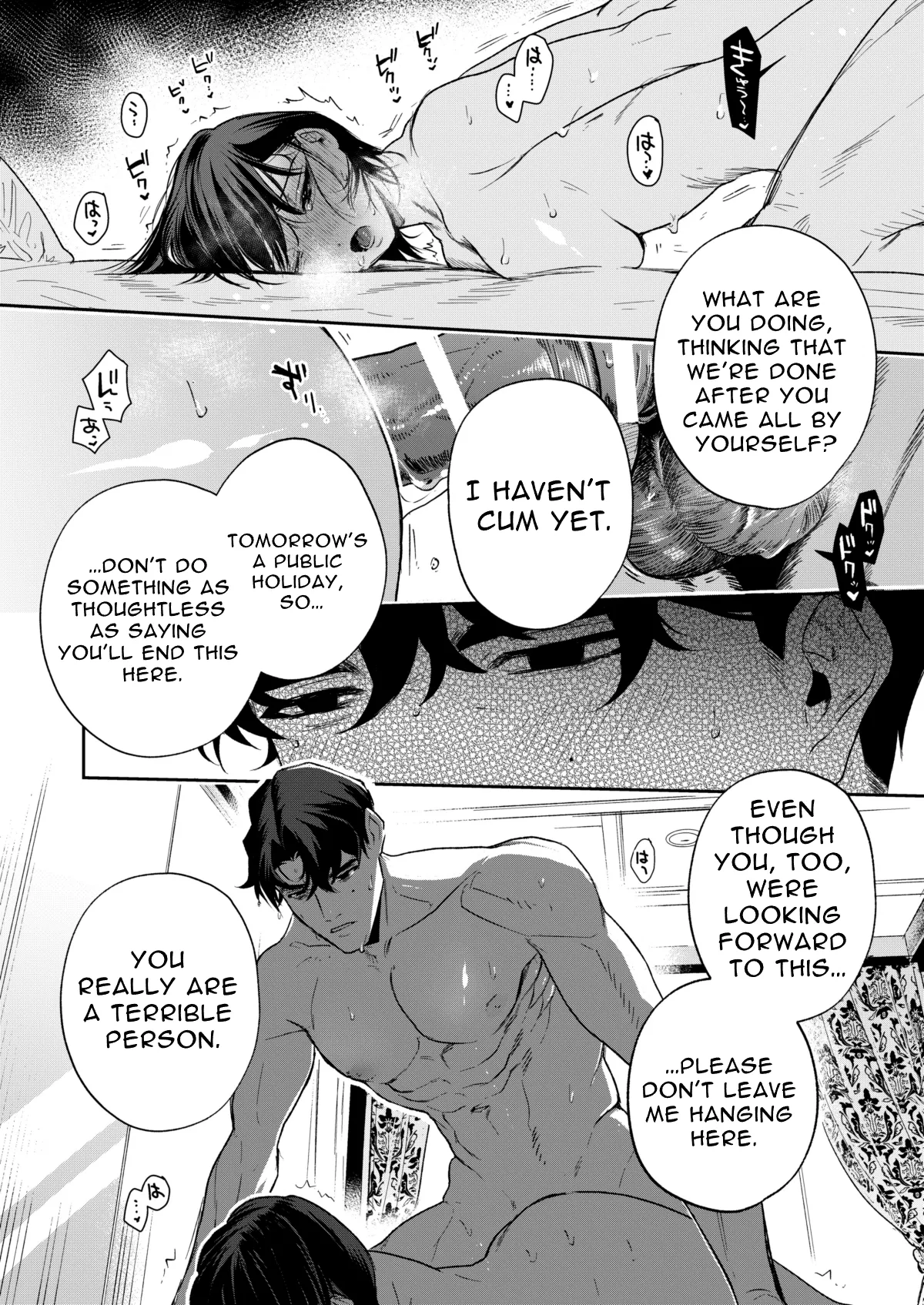 Haruka Hentai Chapter 1 - page 92