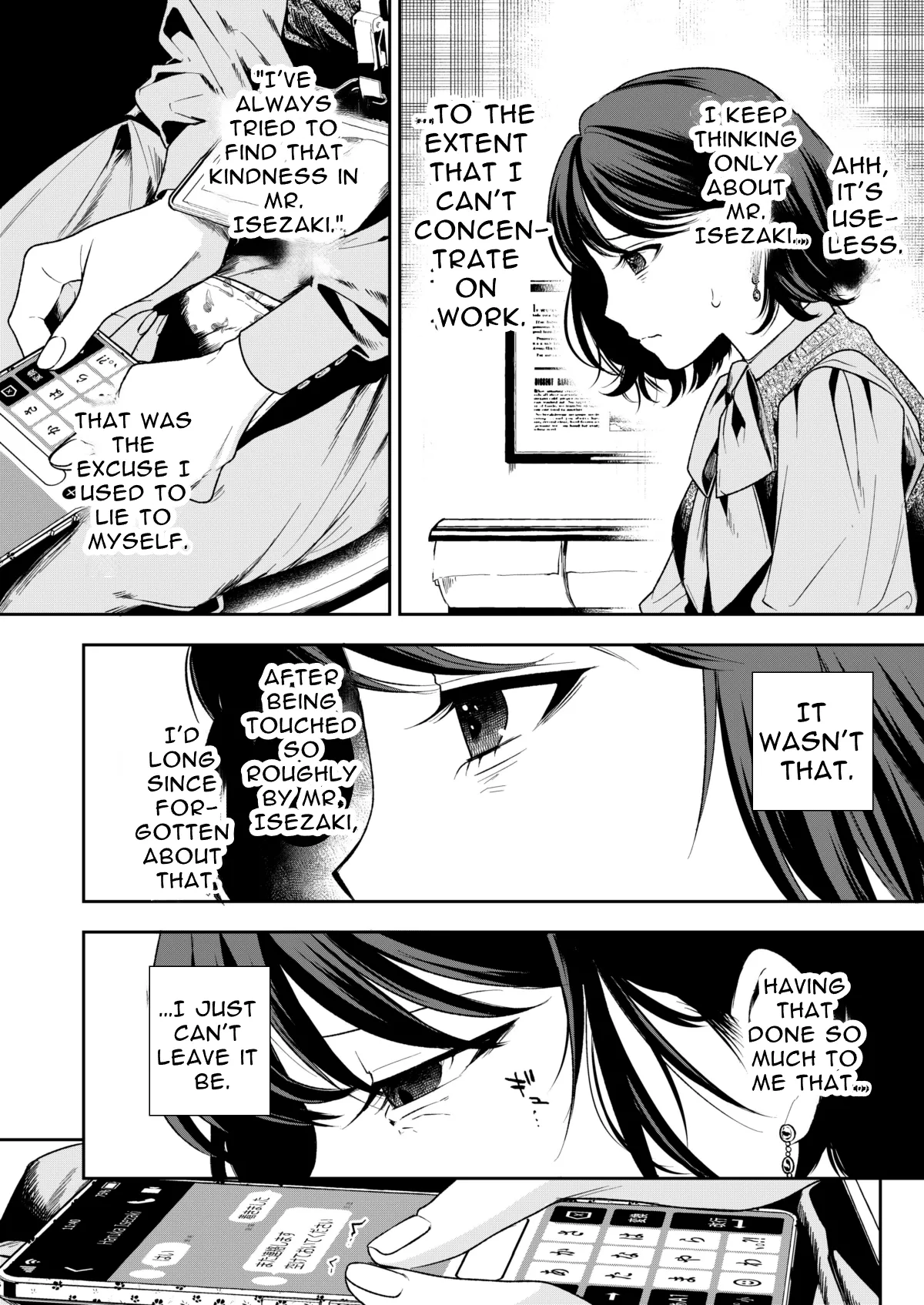 Haruka Hentai Chapter 1 - page 96