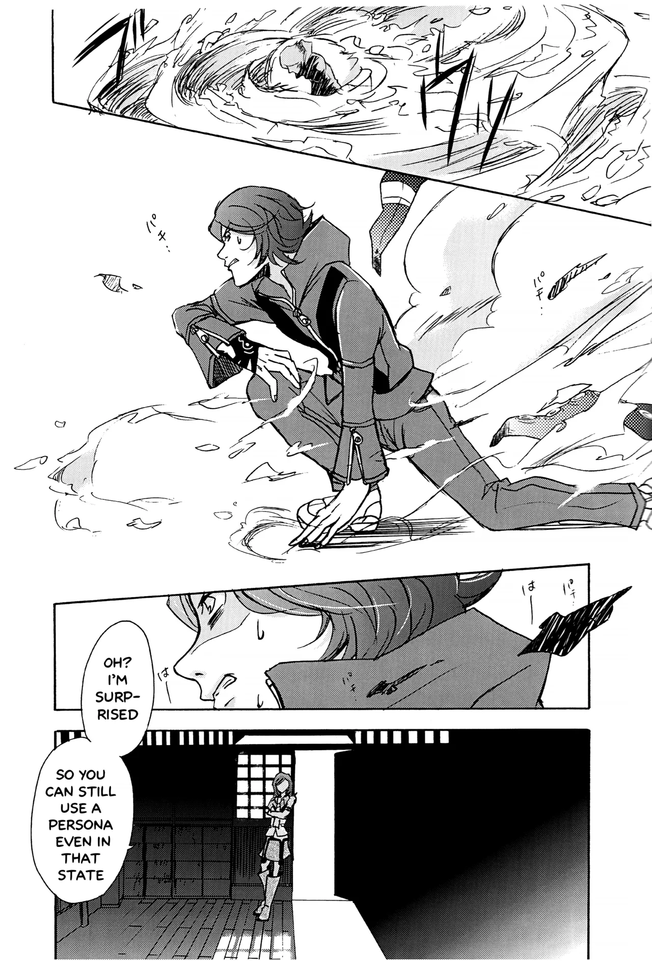 PUNISHMENT TO BETRAYAL SNARL TO THE MOON Chapter 1 - page 11