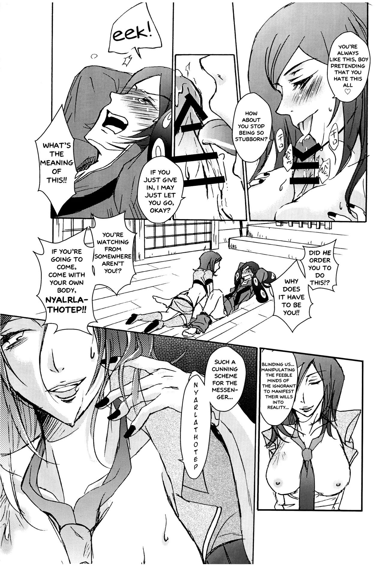 PUNISHMENT TO BETRAYAL SNARL TO THE MOON Chapter 1 - page 17