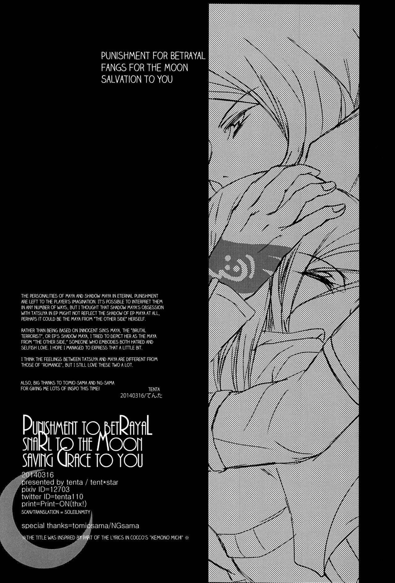 PUNISHMENT TO BETRAYAL SNARL TO THE MOON Chapter 1 - page 38