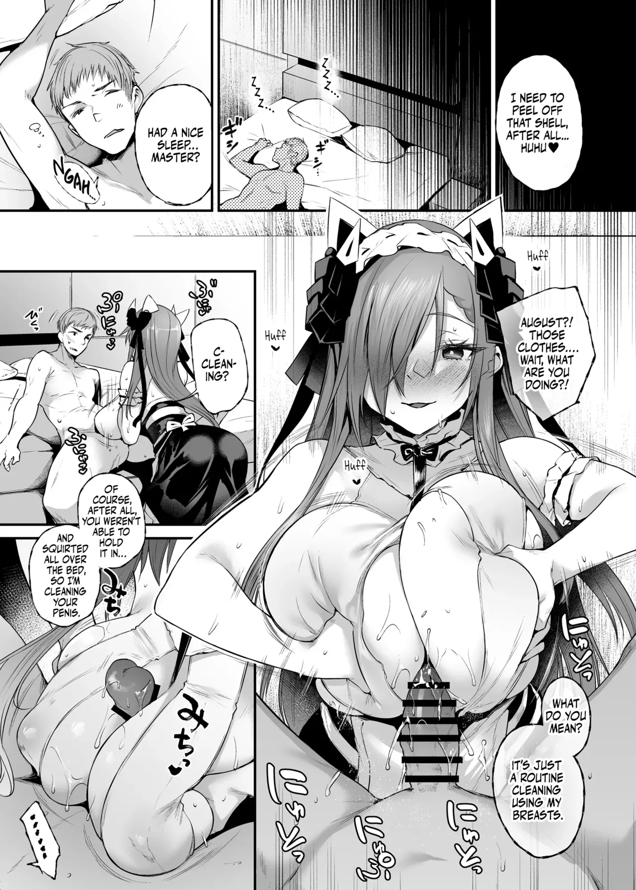 August Shitai Koto Saretai Koto Chapter 1 - page 14