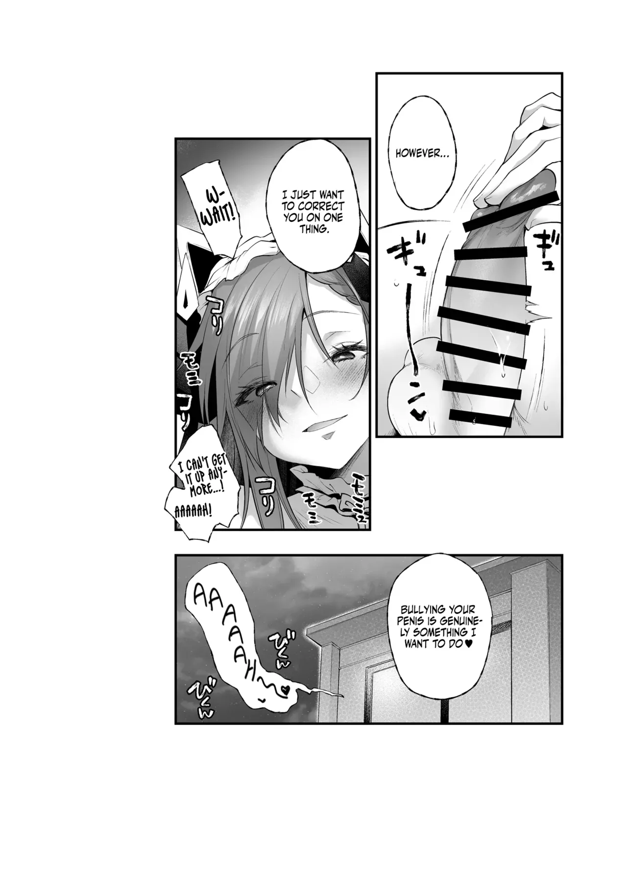 August Shitai Koto Saretai Koto Chapter 1 - page 28