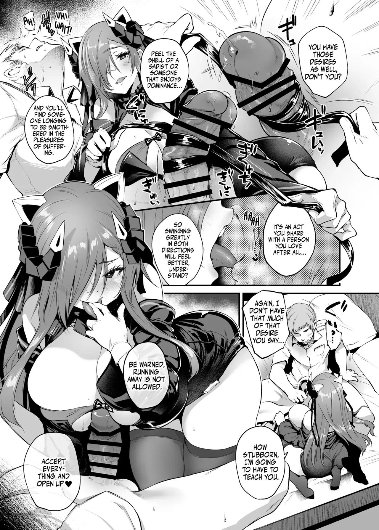 August Shitai Koto Saretai Koto Chapter 1 - page 6