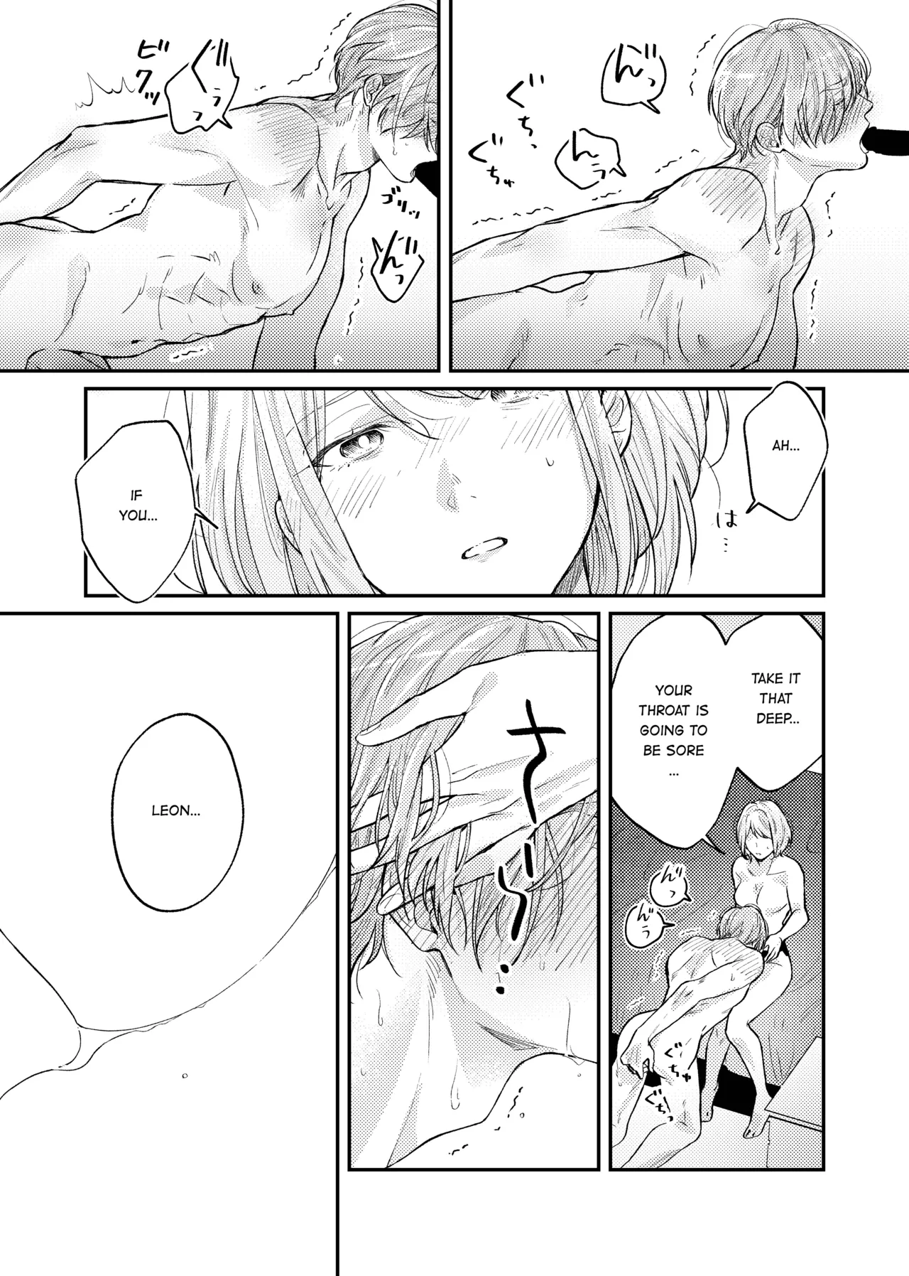 Candy Box Chapter 1 - page 30