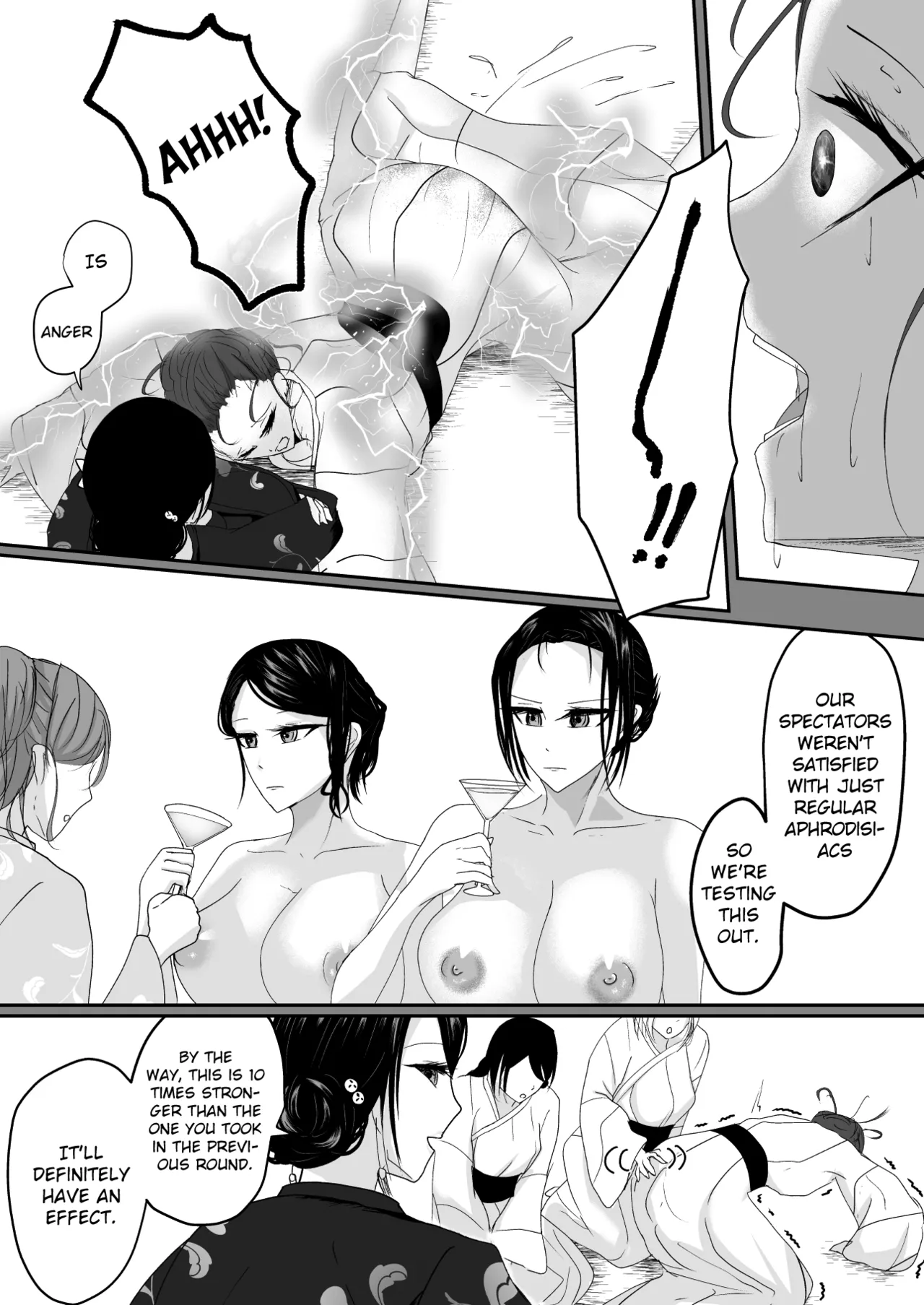 Ubau, Kowasu, Kuraitsukusu Ge Chapter 1 - page 13