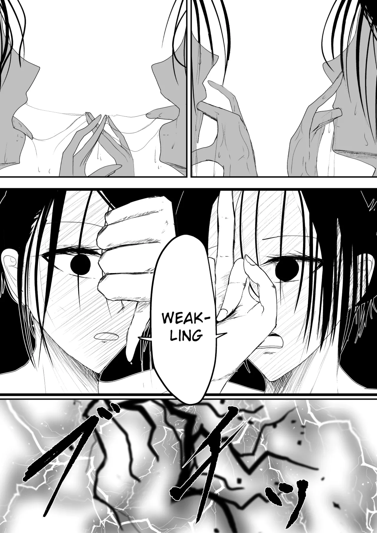 Ubau, Kowasu, Kuraitsukusu Ge Chapter 1 - page 28