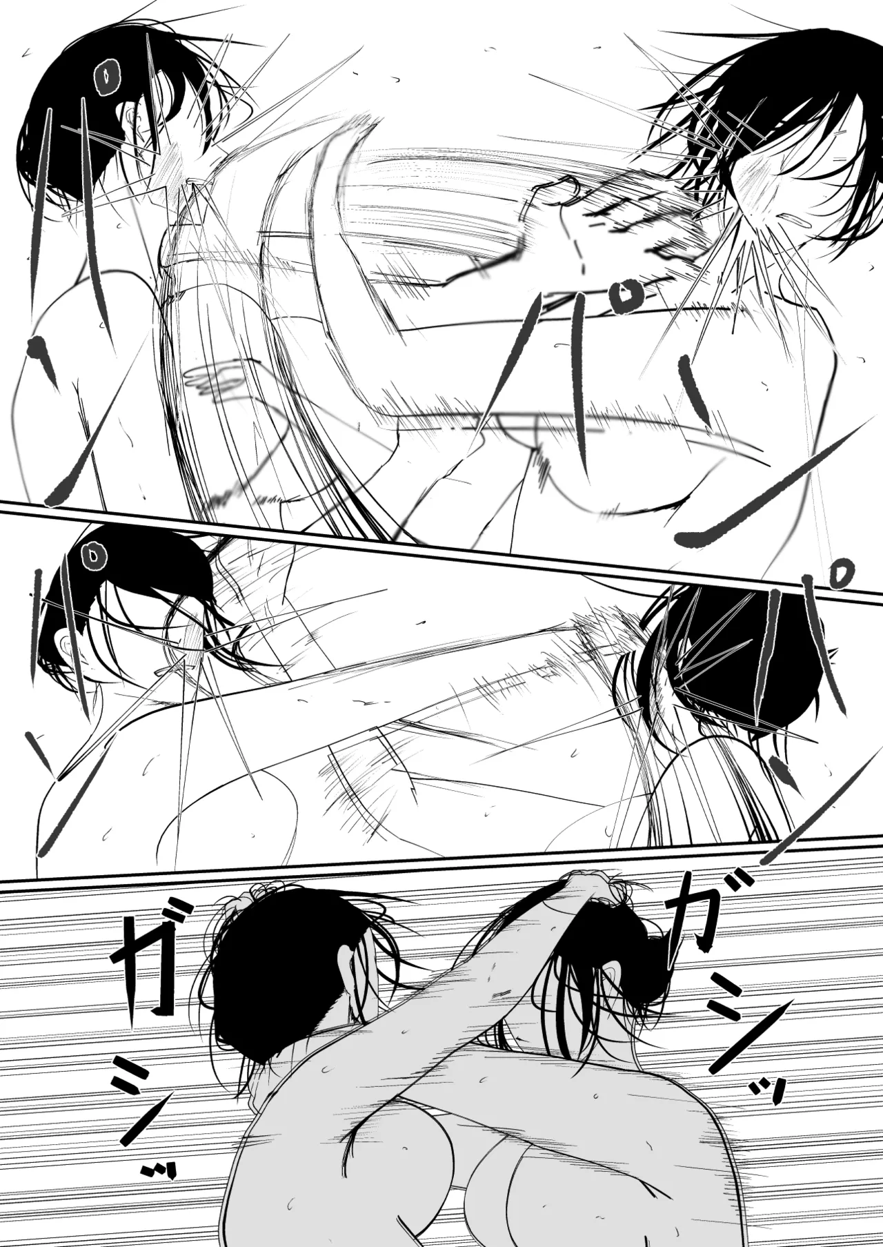 Ubau, Kowasu, Kuraitsukusu Ge Chapter 1 - page 29