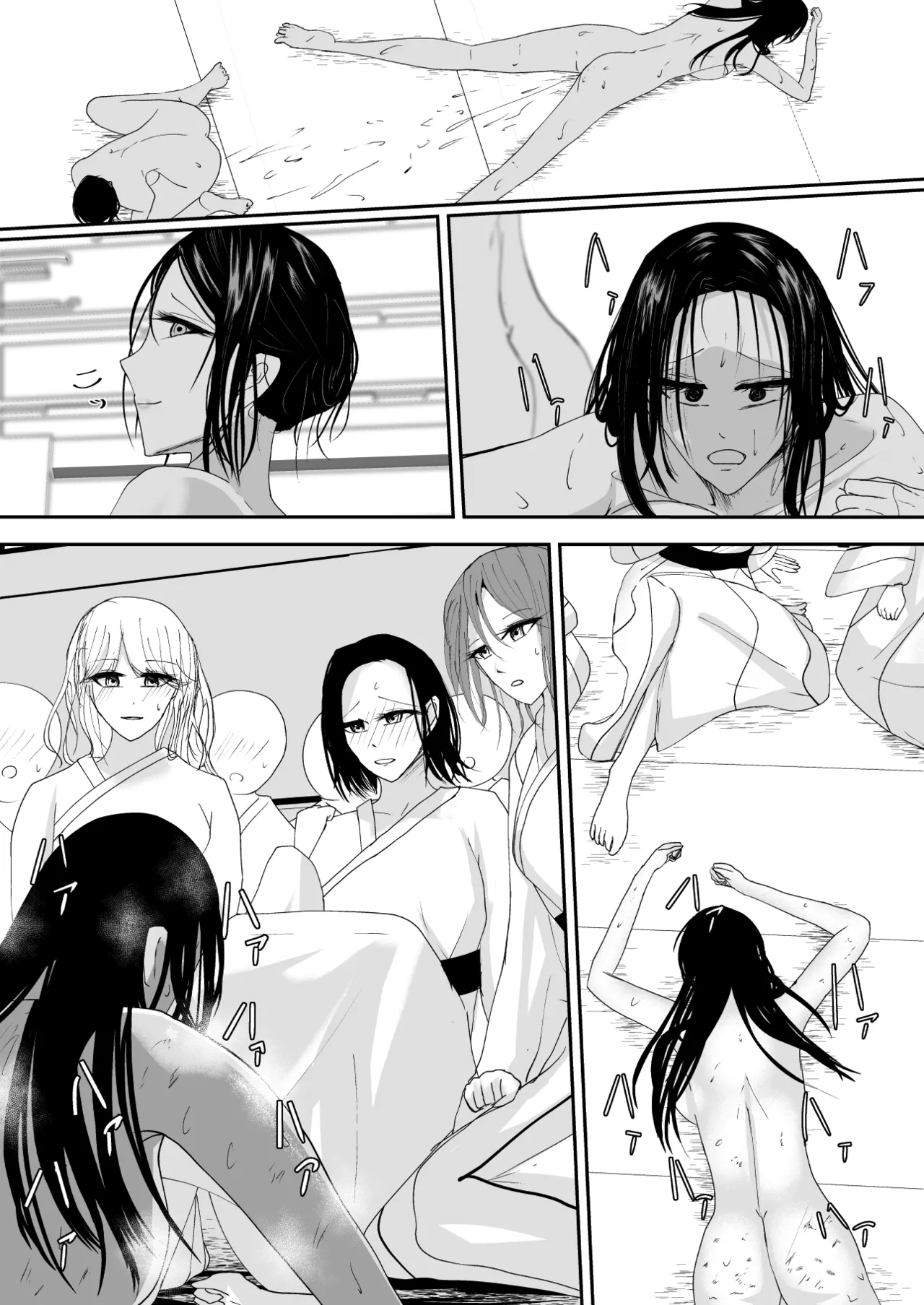 Ubau, Kowasu, Kuraitsukusu Ge Chapter 1 - page 35