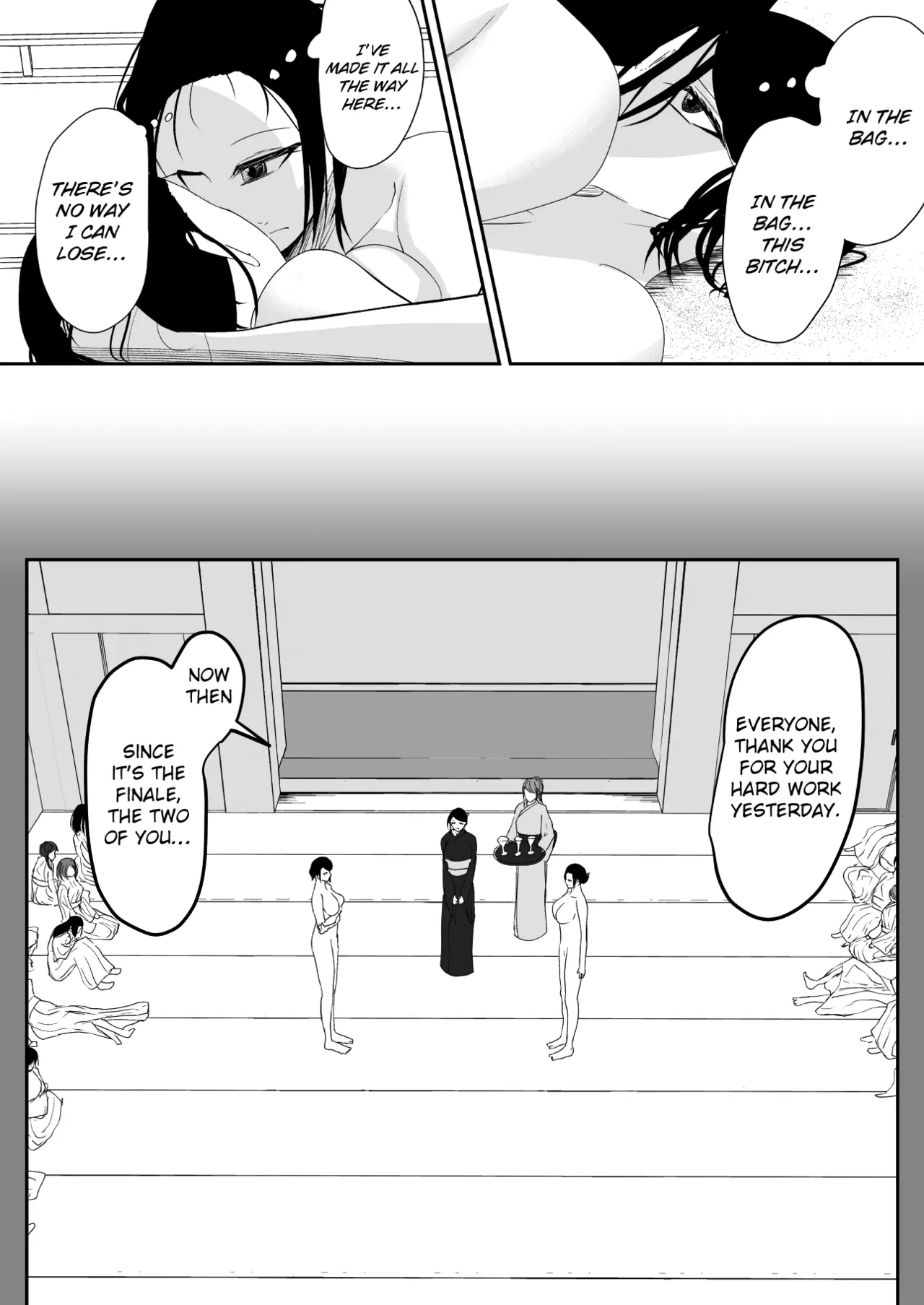 Ubau, Kowasu, Kuraitsukusu Ge Chapter 1 - page 8