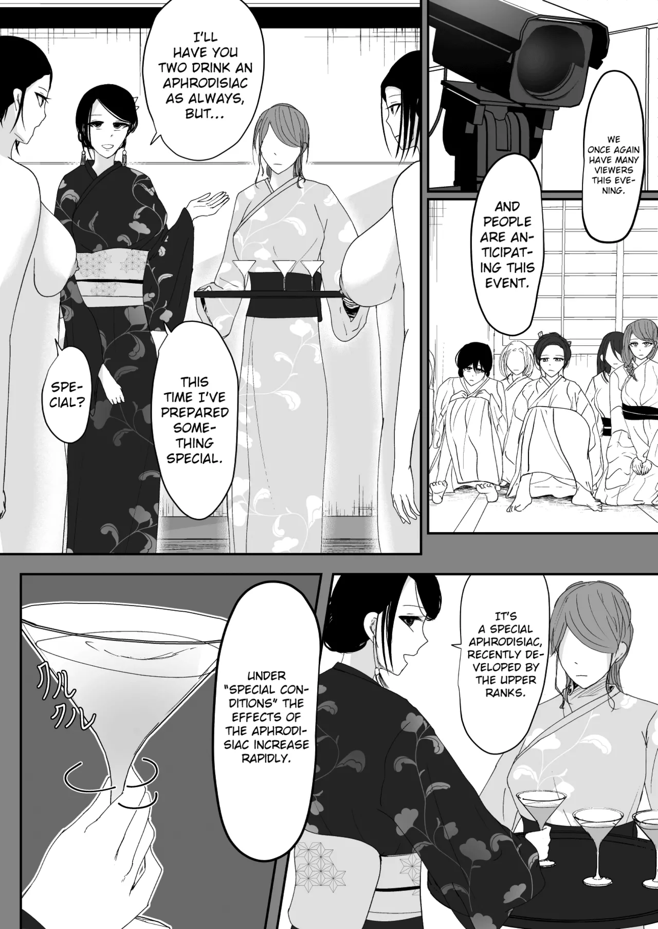 Ubau, Kowasu, Kuraitsukusu Ge Chapter 1 - page 9