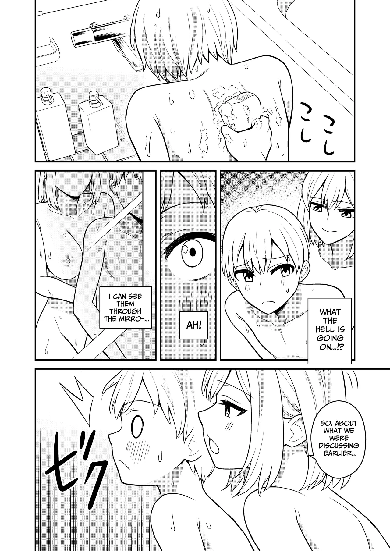 Koushinchou no Imouto o Ore Senyou ni Shita Chapter 1 - page 10