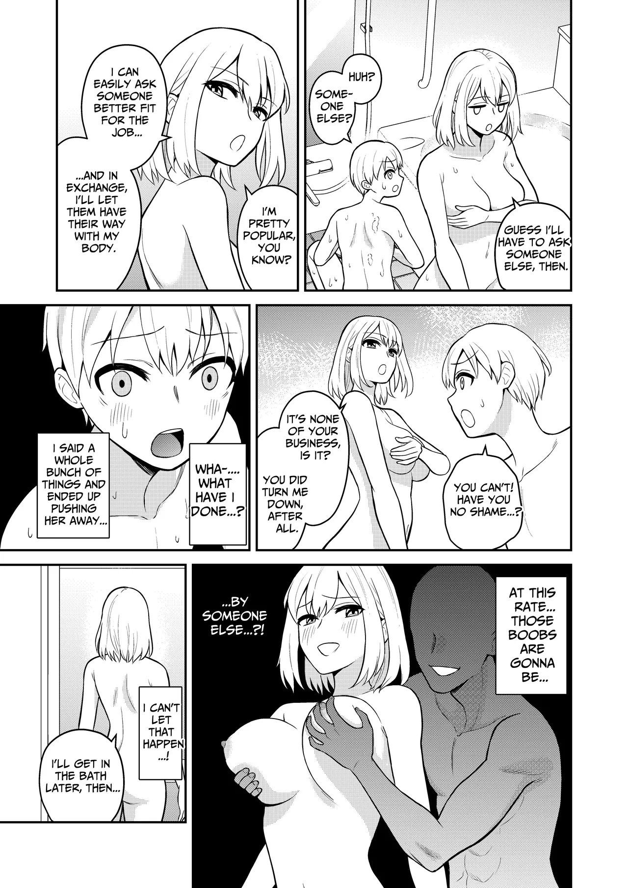 Koushinchou no Imouto o Ore Senyou ni Shita Chapter 1 - page 13