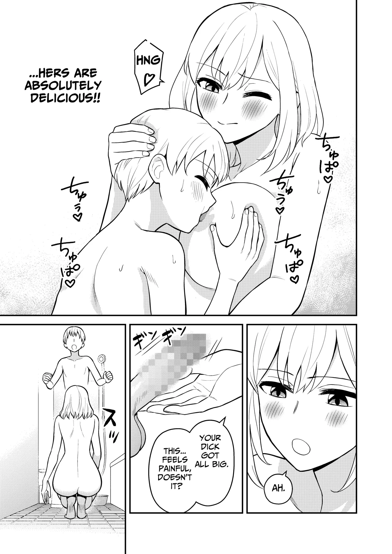 Koushinchou no Imouto o Ore Senyou ni Shita Chapter 1 - page 19