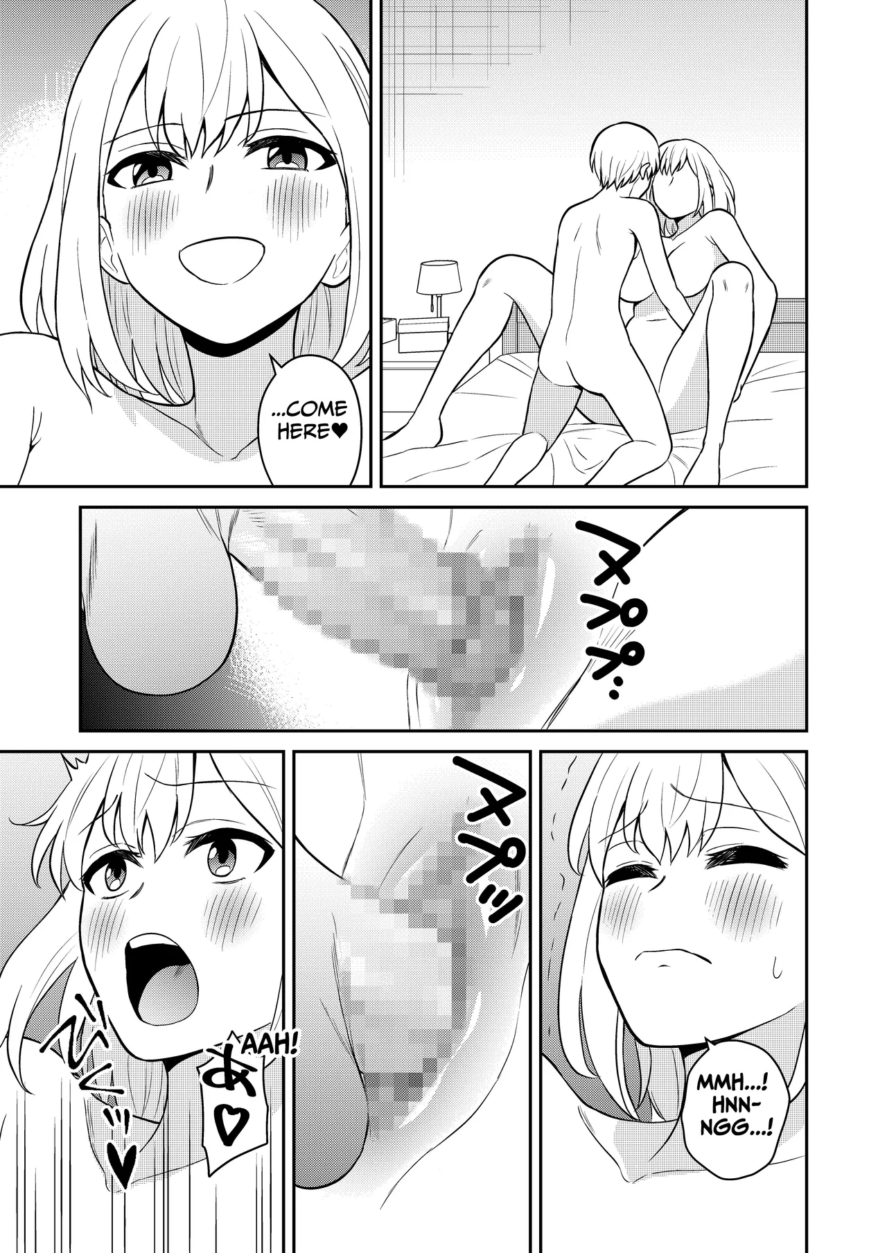 Koushinchou no Imouto o Ore Senyou ni Shita Chapter 1 - page 27