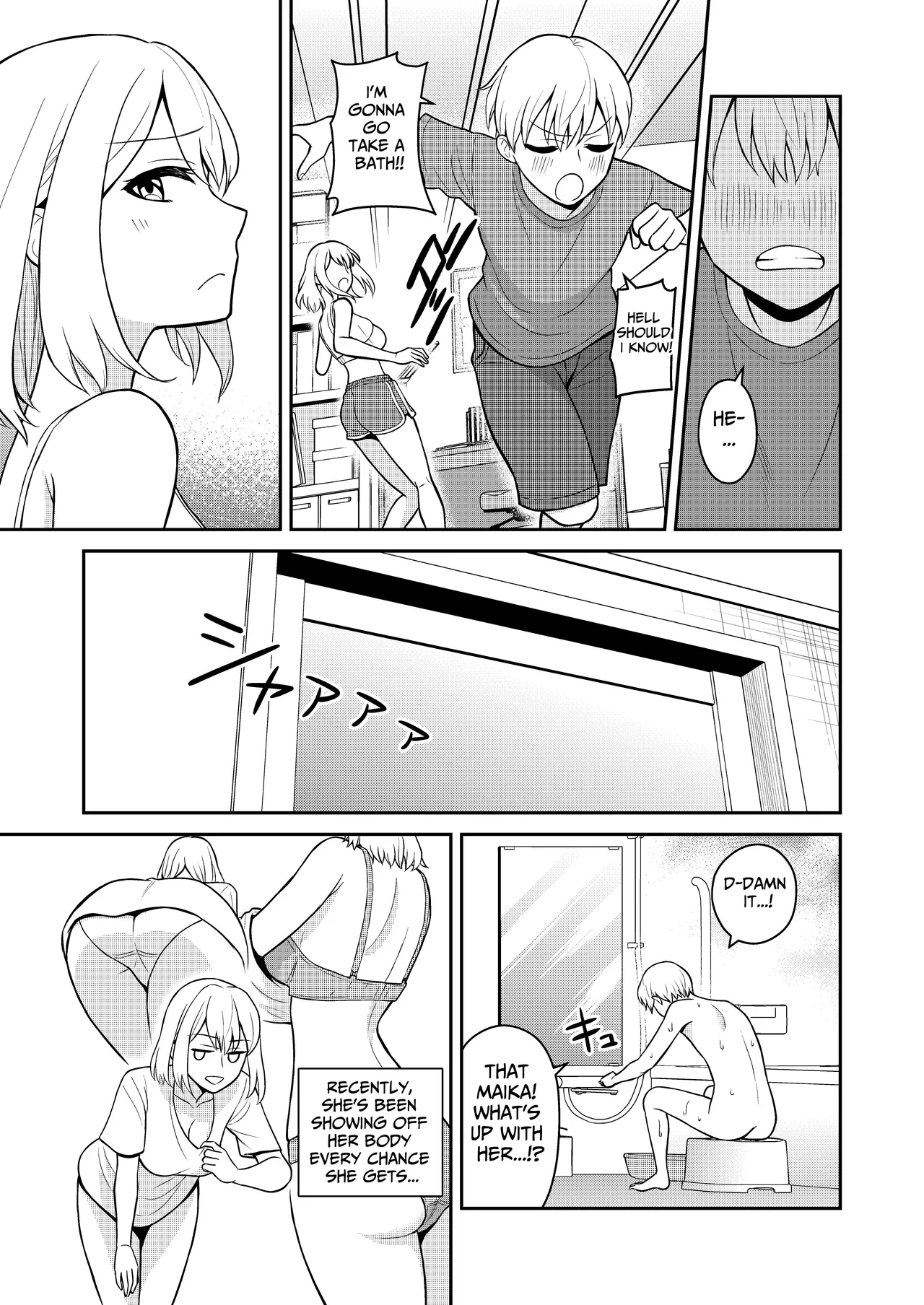 Koushinchou no Imouto o Ore Senyou ni Shita Chapter 1 - page 7