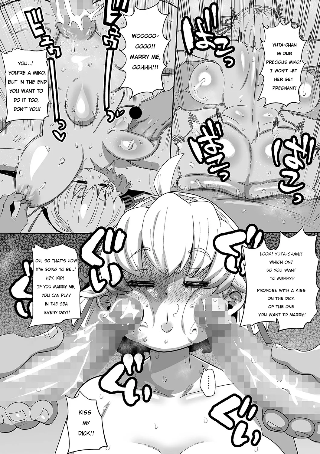 Nayutayuta! Ch. 4 Umi no Minshuku de Baito wo Shiyou! Chapter 1 - page 16