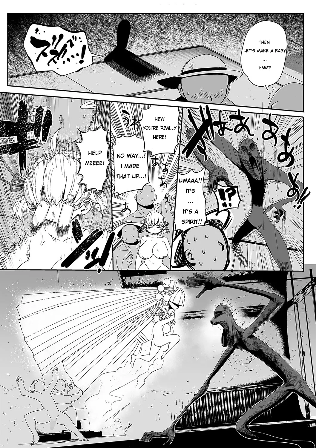 Nayutayuta! Ch. 4 Umi no Minshuku de Baito wo Shiyou! Chapter 1 - page 19